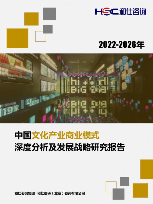 恒峰g22·(中国游)最新官方网站