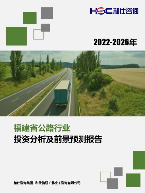 恒峰g22·(中国游)最新官方网站