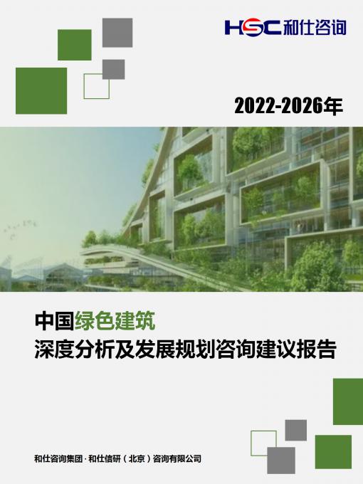 恒峰g22·(中国游)最新官方网站