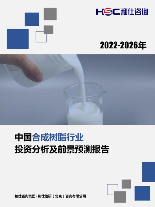 恒峰g22·(中国游)最新官方网站
