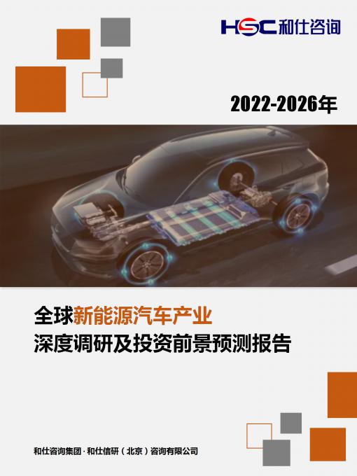 恒峰g22·(中国游)最新官方网站