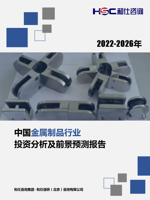 恒峰g22·(中国游)最新官方网站
