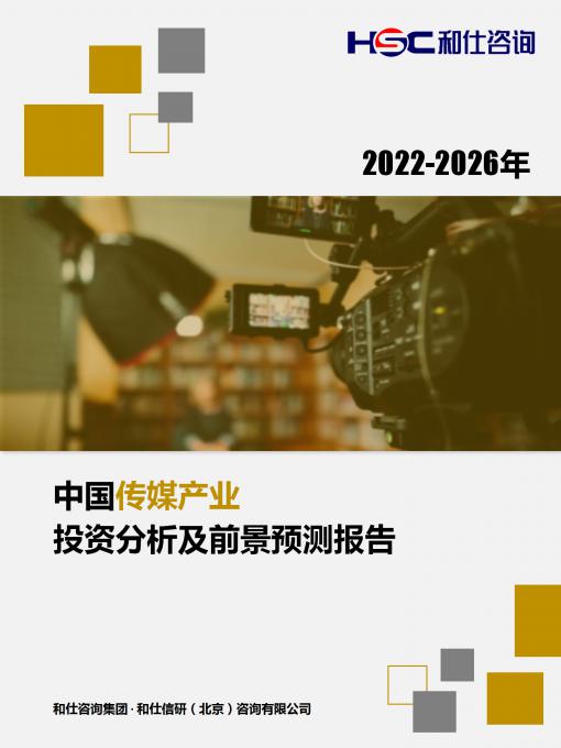 恒峰g22·(中国游)最新官方网站