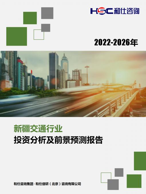 恒峰g22·(中国游)最新官方网站