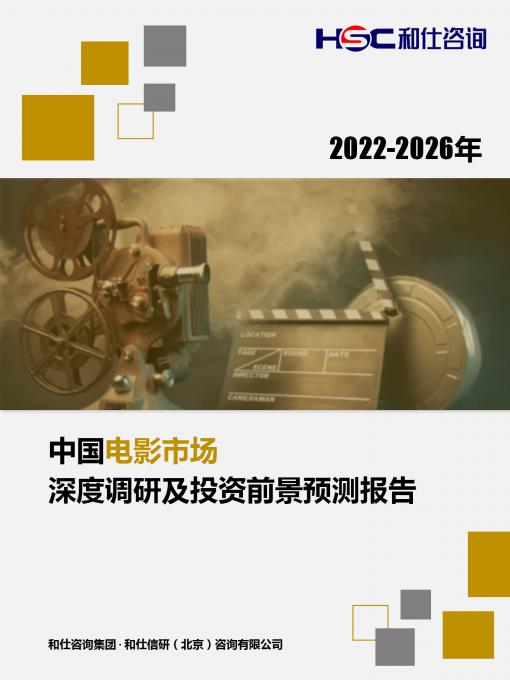 恒峰g22·(中国游)最新官方网站