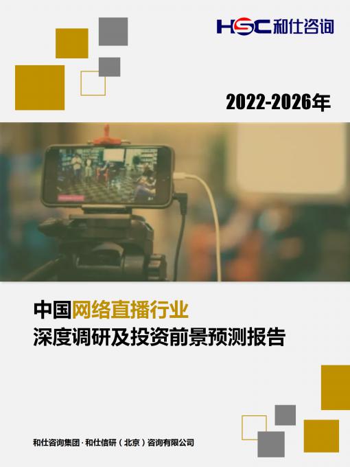 恒峰g22·(中国游)最新官方网站