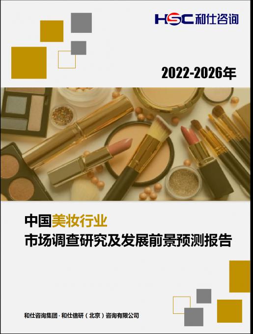 恒峰g22·(中国游)最新官方网站