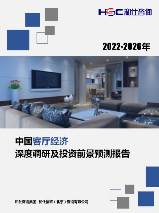恒峰g22·(中国游)最新官方网站