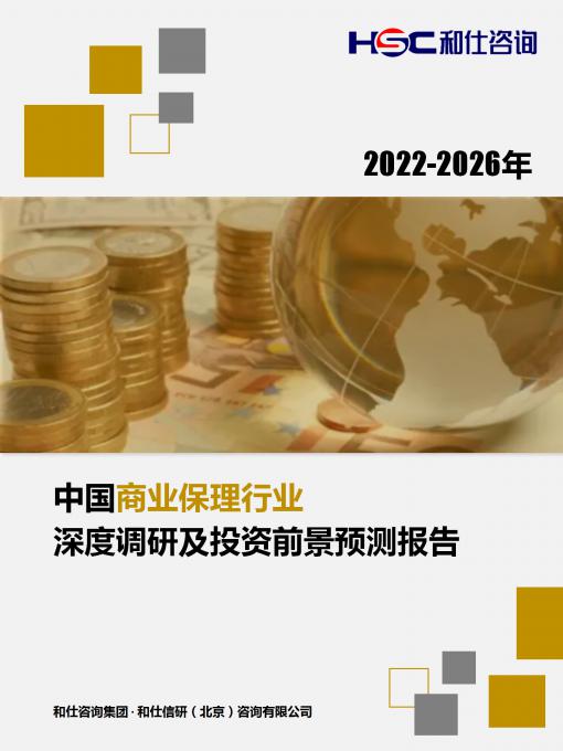 恒峰g22·(中国游)最新官方网站