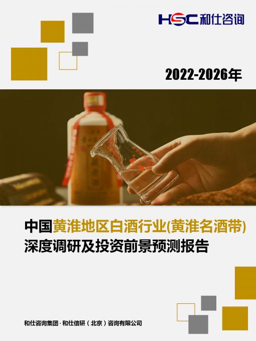 恒峰g22·(中国游)最新官方网站