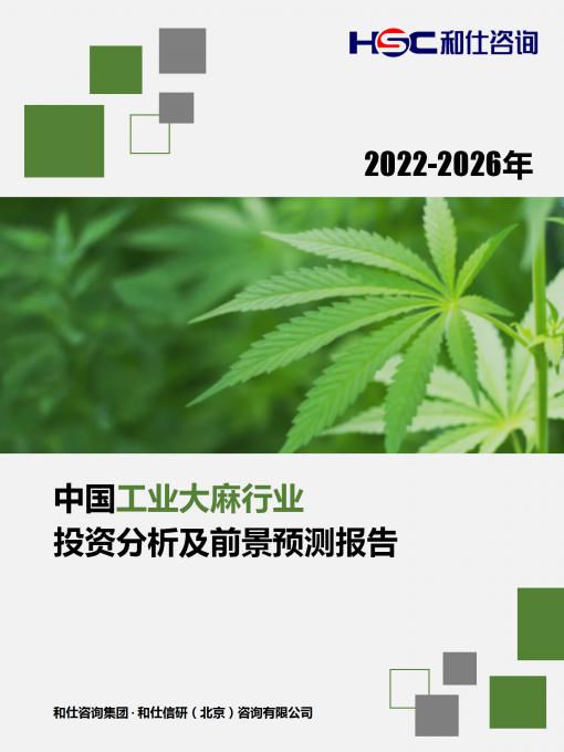 恒峰g22·(中国游)最新官方网站