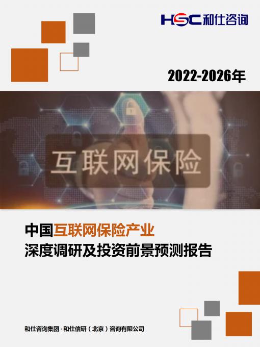 恒峰g22·(中国游)最新官方网站