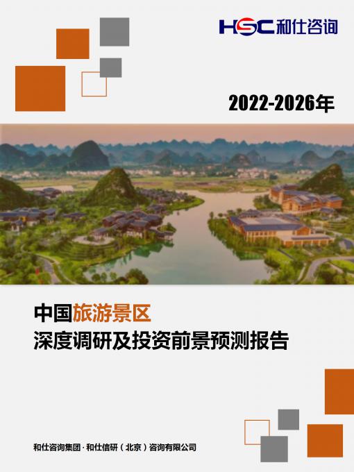 恒峰g22·(中国游)最新官方网站