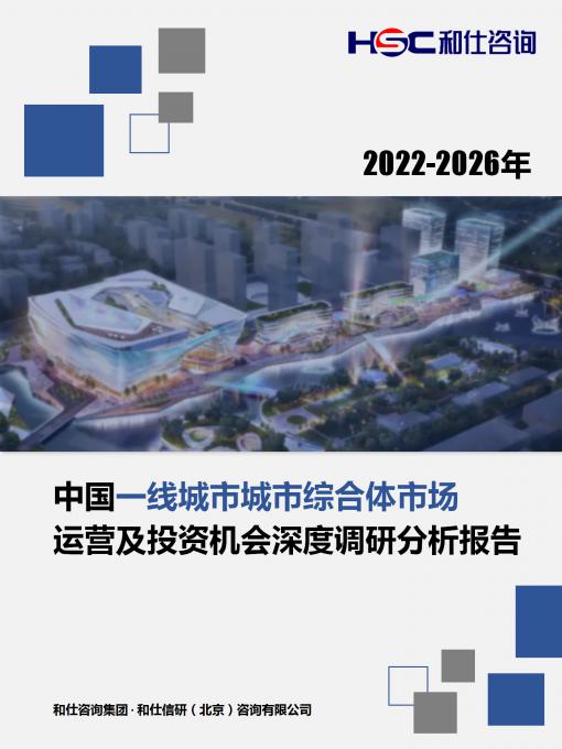 恒峰g22·(中国游)最新官方网站