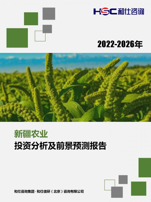 恒峰g22·(中国游)最新官方网站