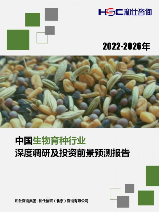 恒峰g22·(中国游)最新官方网站