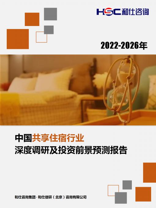 恒峰g22·(中国游)最新官方网站