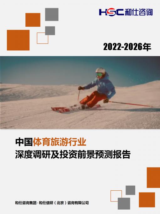 恒峰g22·(中国游)最新官方网站