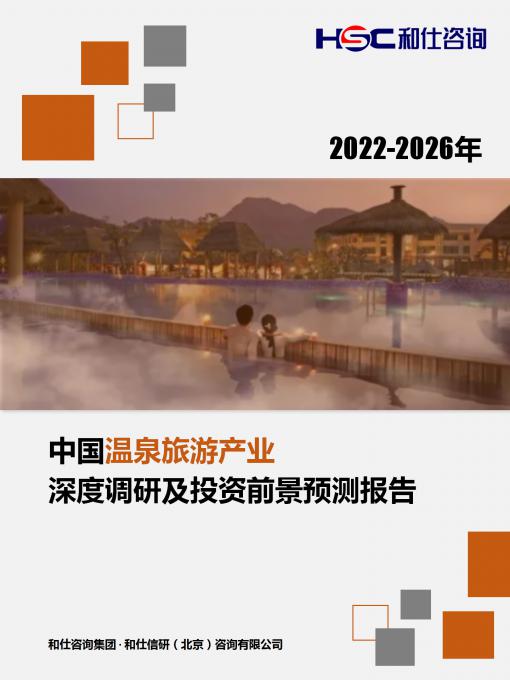 恒峰g22·(中国游)最新官方网站