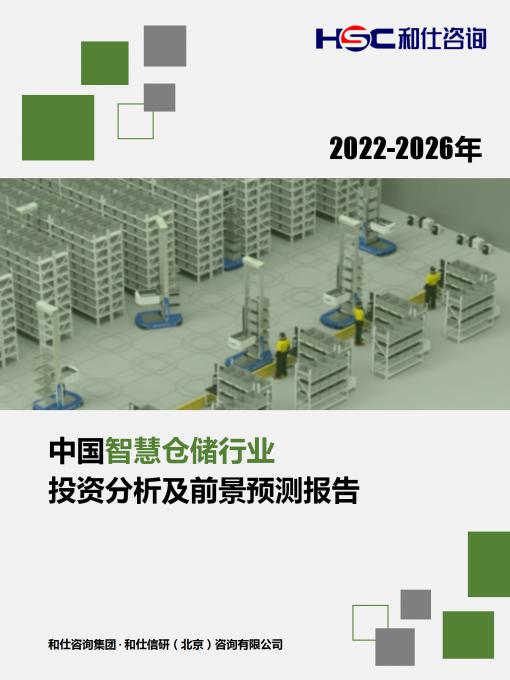 恒峰g22·(中国游)最新官方网站