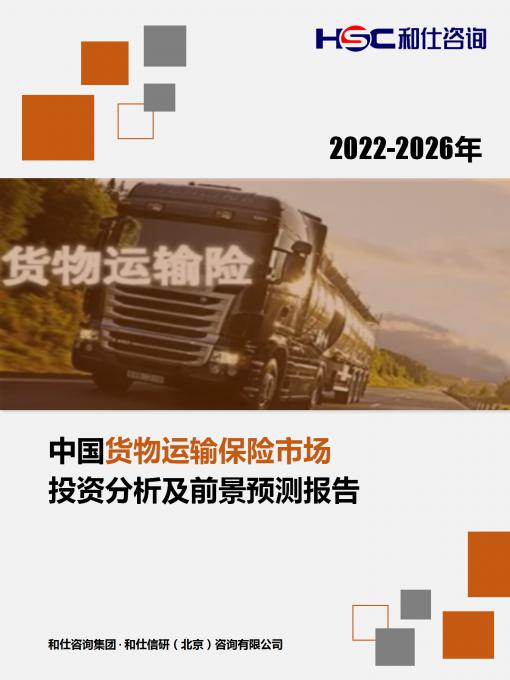 恒峰g22·(中国游)最新官方网站