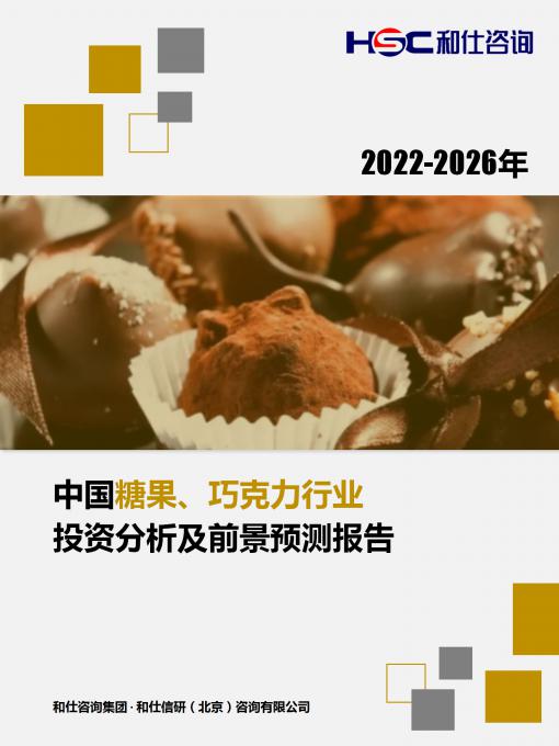 恒峰g22·(中国游)最新官方网站