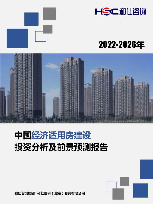 恒峰g22·(中国游)最新官方网站