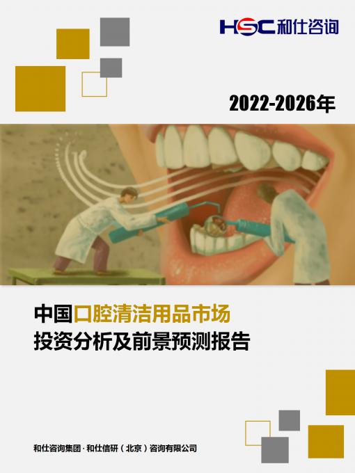 恒峰g22·(中国游)最新官方网站