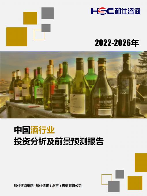 恒峰g22·(中国游)最新官方网站