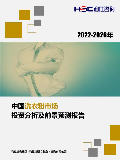 恒峰g22·(中国游)最新官方网站