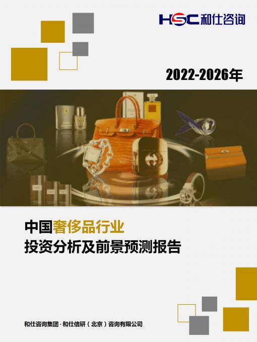 恒峰g22·(中国游)最新官方网站