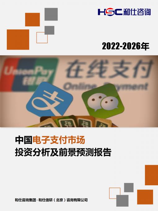 恒峰g22·(中国游)最新官方网站