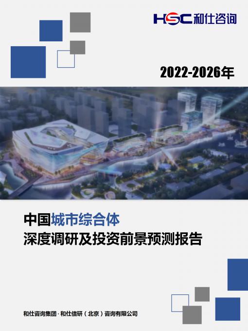 恒峰g22·(中国游)最新官方网站