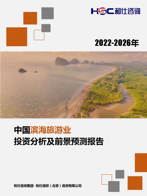 恒峰g22·(中国游)最新官方网站
