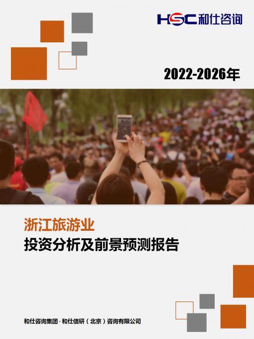恒峰g22·(中国游)最新官方网站