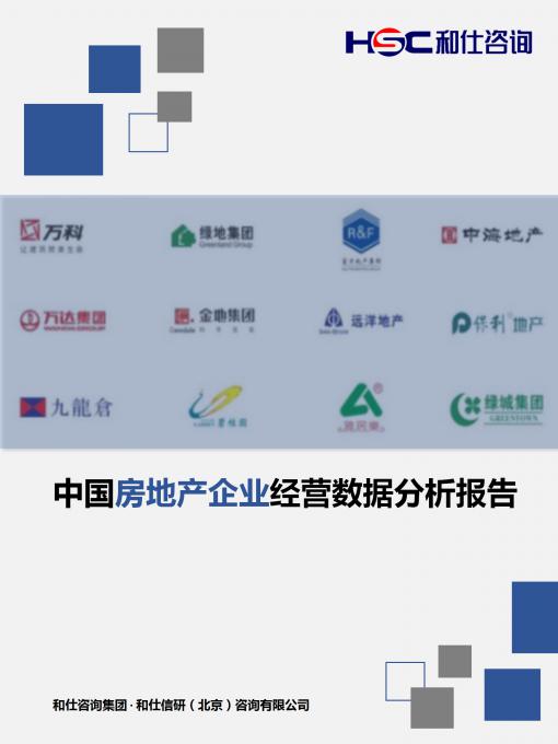 恒峰g22·(中国游)最新官方网站