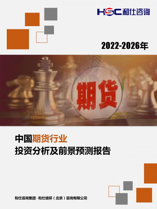 恒峰g22·(中国游)最新官方网站
