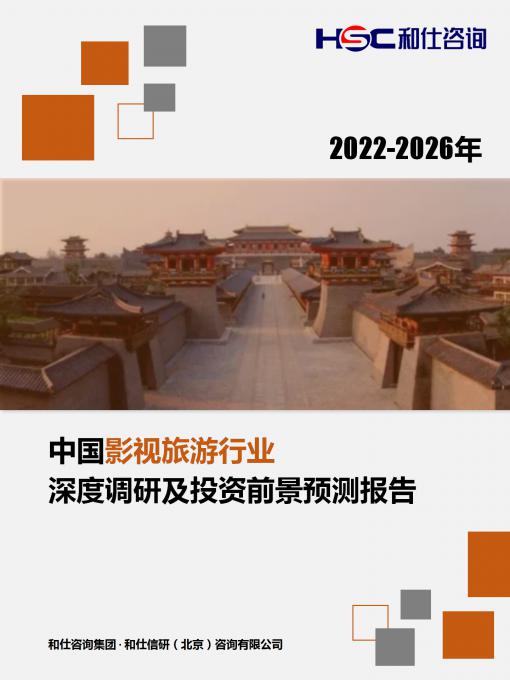 恒峰g22·(中国游)最新官方网站