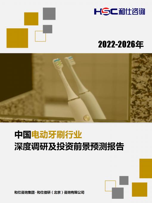 恒峰g22·(中国游)最新官方网站