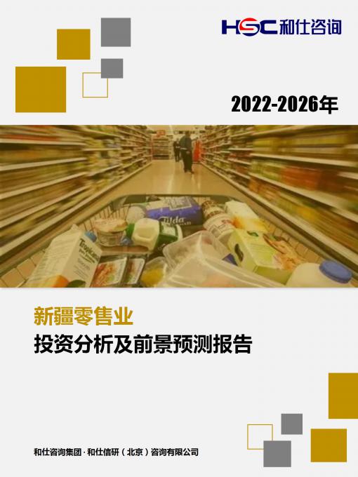 恒峰g22·(中国游)最新官方网站