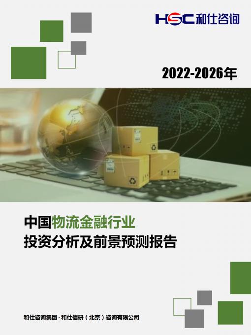 恒峰g22·(中国游)最新官方网站