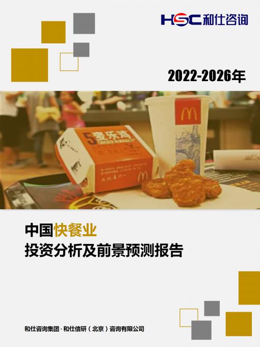恒峰g22·(中国游)最新官方网站