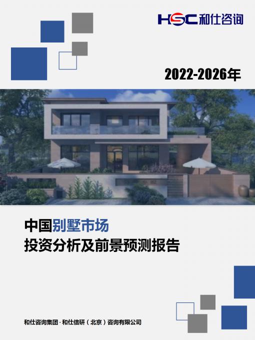 恒峰g22·(中国游)最新官方网站