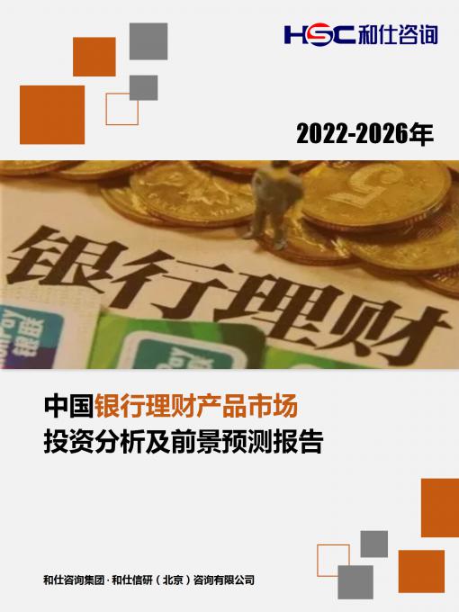 恒峰g22·(中国游)最新官方网站