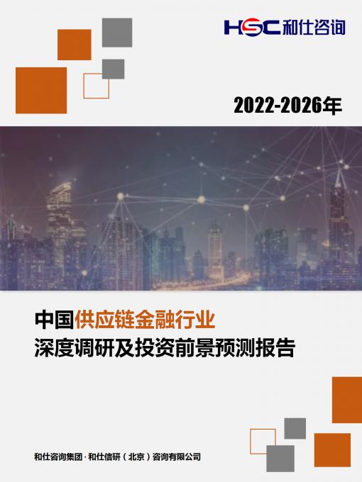 恒峰g22·(中国游)最新官方网站