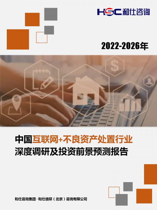 恒峰g22·(中国游)最新官方网站