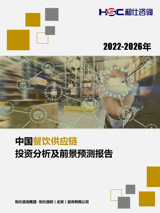 恒峰g22·(中国游)最新官方网站