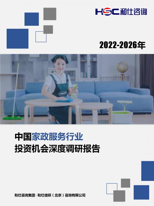 恒峰g22·(中国游)最新官方网站