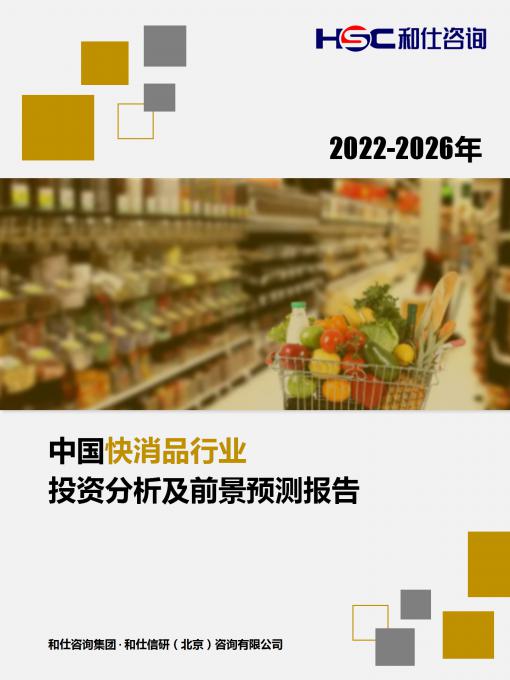 恒峰g22·(中国游)最新官方网站