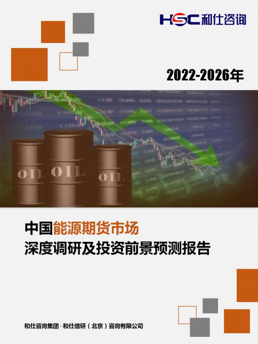 恒峰g22·(中国游)最新官方网站